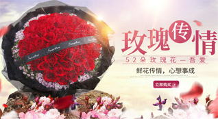 山东莱芜莱城区张家洼街道南山阳村鲜花速递